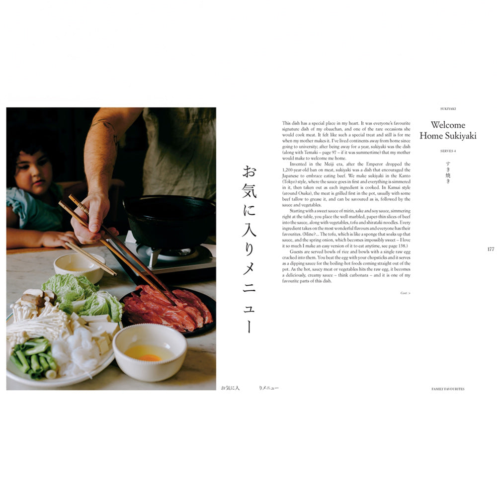 Gohan Everyday Japan Cooking Book