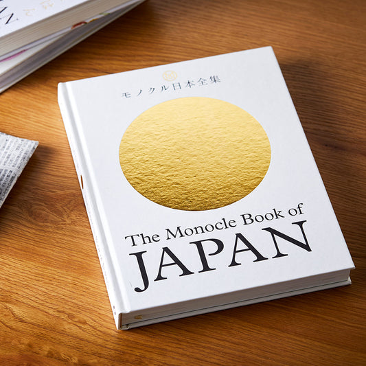 The Monocle Book of Japan